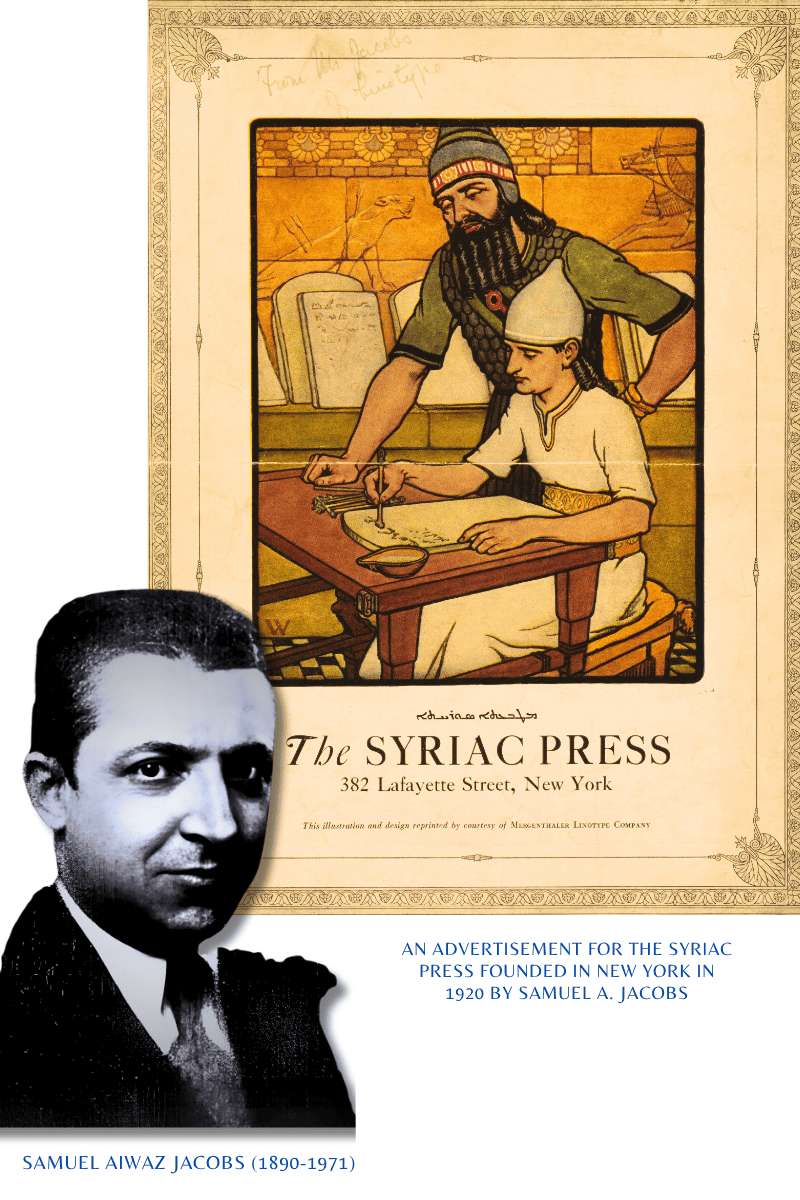 An advertisement for the Syriac Press founded in New York in 1920 by Samuel A. Jacobs