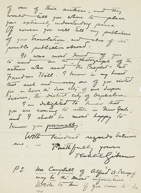 Letter to Isaac Horowitz Boston 10 July 1928