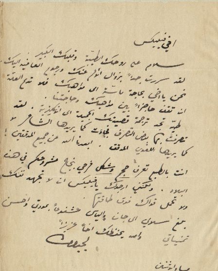 Gibran's letter to Felix Faris