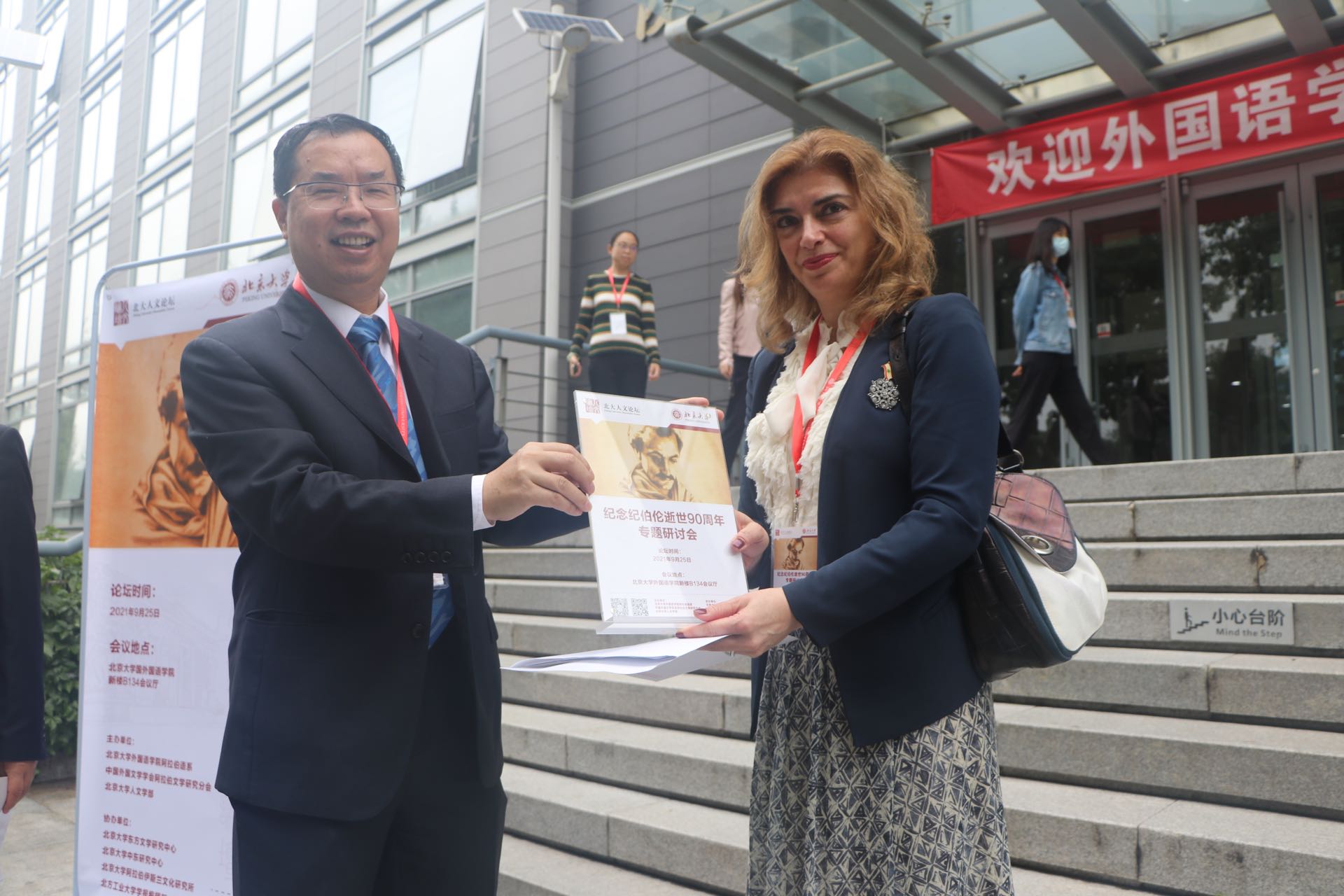 The Ambassador of Lebanon in China Milia Jabbour and Professor Lin Fengmin, the president of the Association of Arab Literature in China