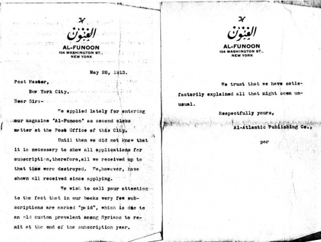 Draft of a 1913 letter from Al Funoon editorial board to the New York City Post Office Master 