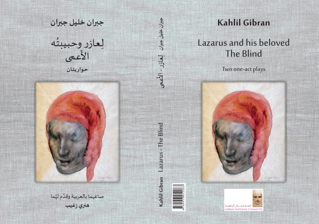 Cover of Zoghaib's translation of Gibran's 'Lazarus' and 'The Blind'