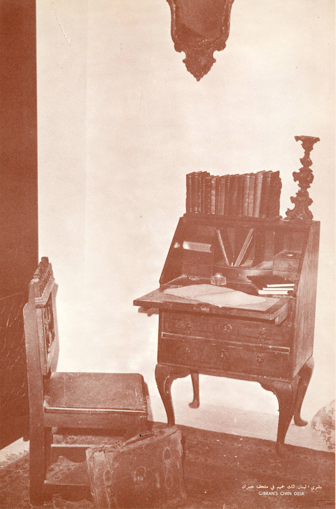 Gibran's Desk
