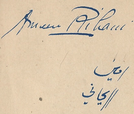Ameen Rihani's signatures English & Arabic