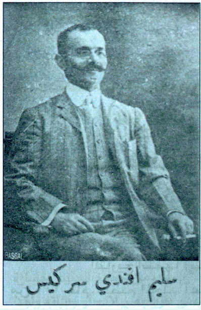 Salim Sarkis 