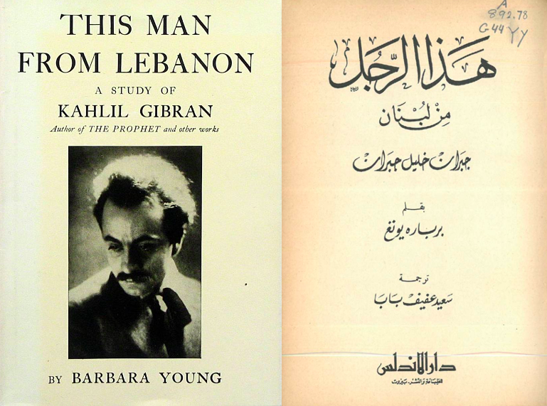 This Man From Lebanon by Barbara Young (1945) alongside its 1964 Arabic translation