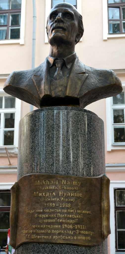 Monument dedicated to Naimy in Poltava, Ukraine