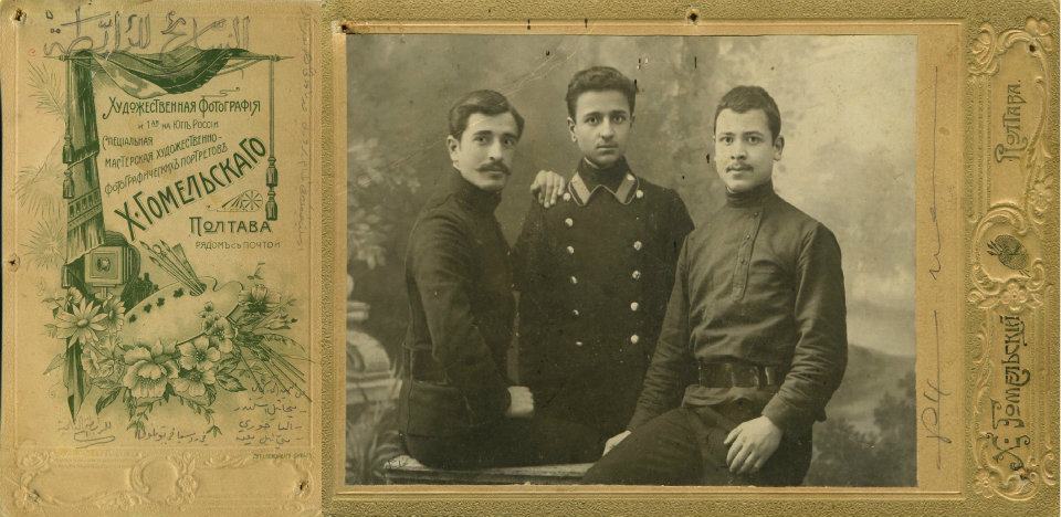 Naimy as a seminarian in Poltava with two fellow students, 1908