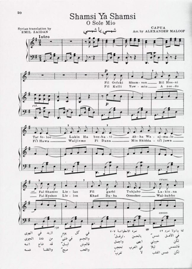 Shamsi ya Shamsi, the Arabic adaptation of 'O sole mio, arranged by Alexander Maloof
