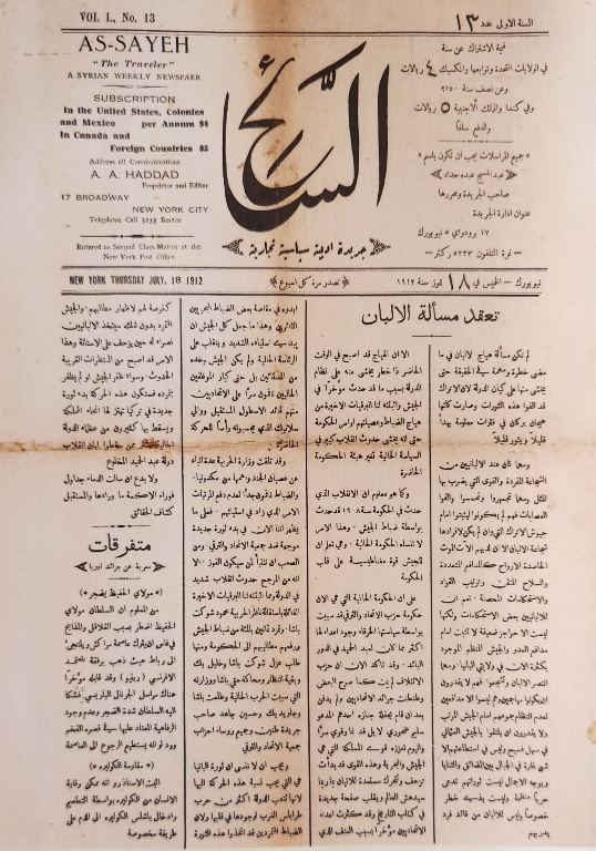 Front page of As-Sayeh, July 18, 1912