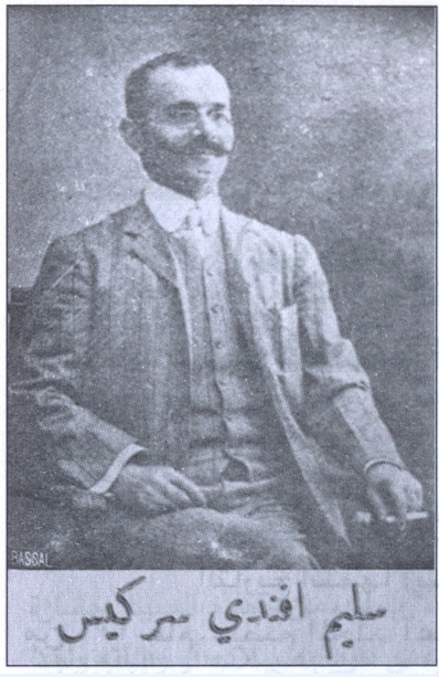 salim sarkis portrait