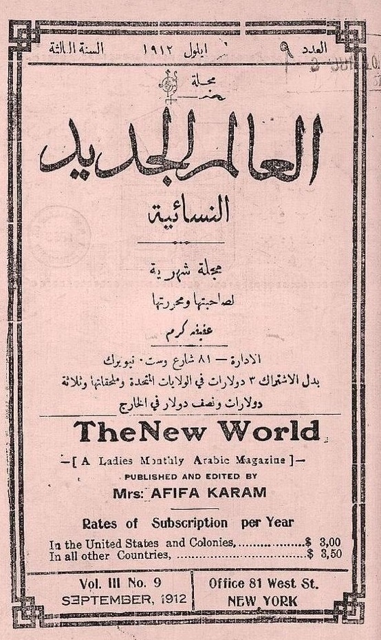 the new womens world magazine